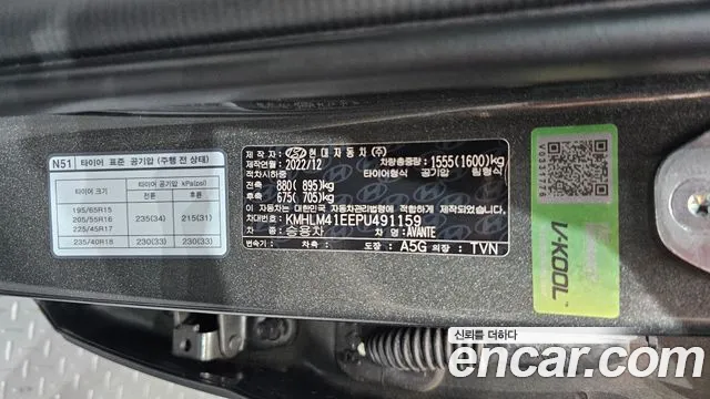 Hyundai AVANTE Avante (CN7) — Фото автомобиля 30