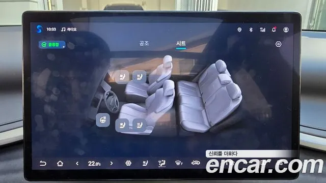 BYD Atto 3 — Фото автомобиля 10