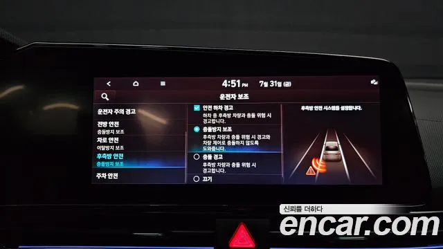 Hyundai Avante CN7 — Фото автомобиля 27