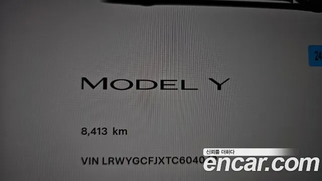 Tesla Model Y — Фото автомобиля 7