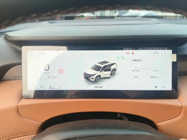 Geely Boyue L — Фото автомобиля 15