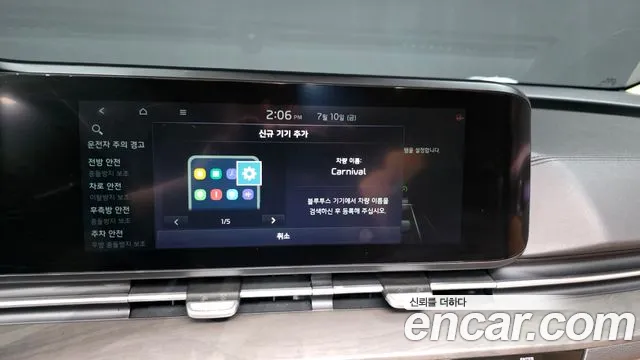 Kia Canival Carnival 4 поколение Бензин 9 мест Signature — Фото автомобиля 30