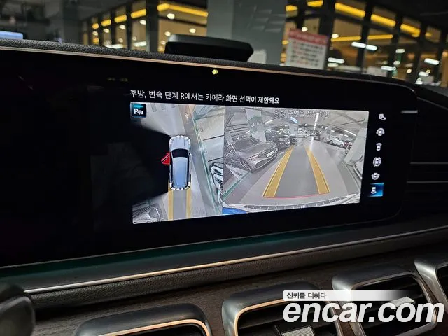 Mercedes-Benz GLS-Class X167 — Фото автомобиля 11