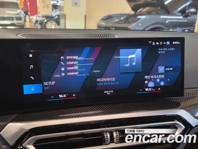 BMW M2 M2 First Edition — Фото автомобиля 11
