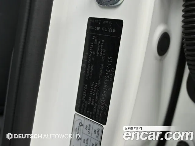 Kia EV3 — Фото автомобиля 20