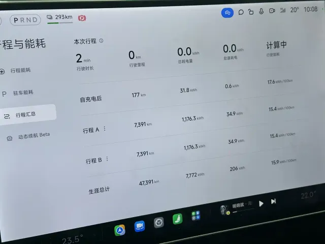 Xiaomi SU7 — Фото автомобиля 11