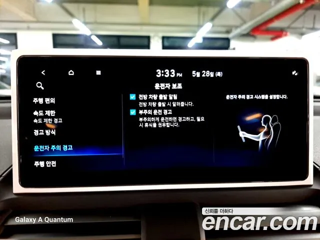 Hyundai Casper New — Фото автомобиля 16
