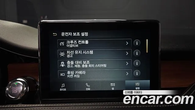 Lincoln Corsair Corsair 2.0 Reserve AWD — Фото автомобиля 16