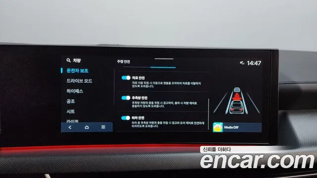 Hyundai Sonata DN8 — Фото автомобиля 21