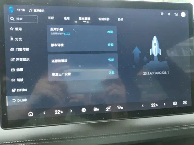 BYD Qin L — Фото автомобиля 25