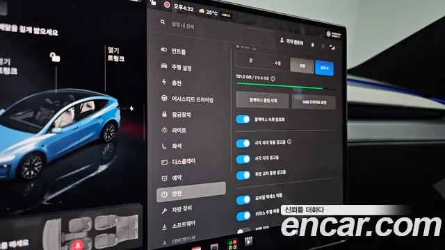 Tesla Model Y — Фото автомобиля 18