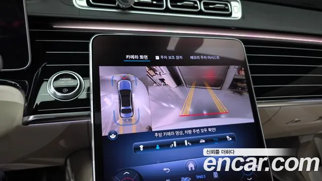 Mercedes-Benz S-Class W223 — Фото автомобиля 21