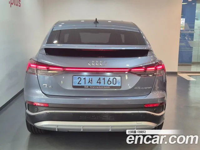 Audi Q4 e-tron F4 — Фото автомобиля 4