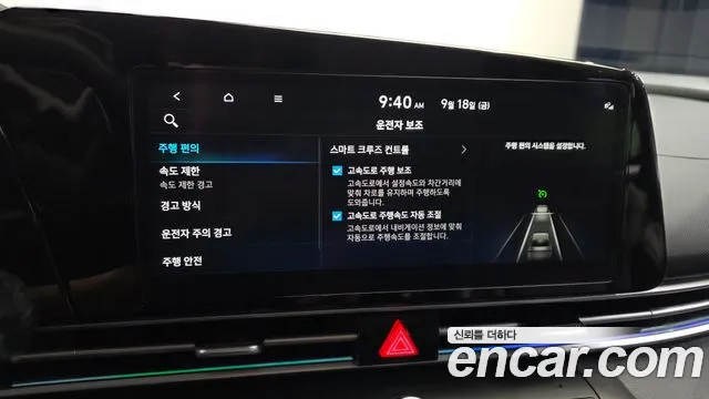 Hyundai Avante CN7 — Фото автомобиля 16