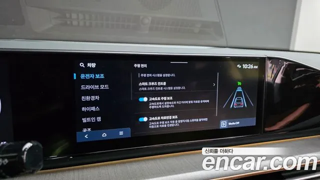 Hyundai Grandeur — Фото автомобиля 11