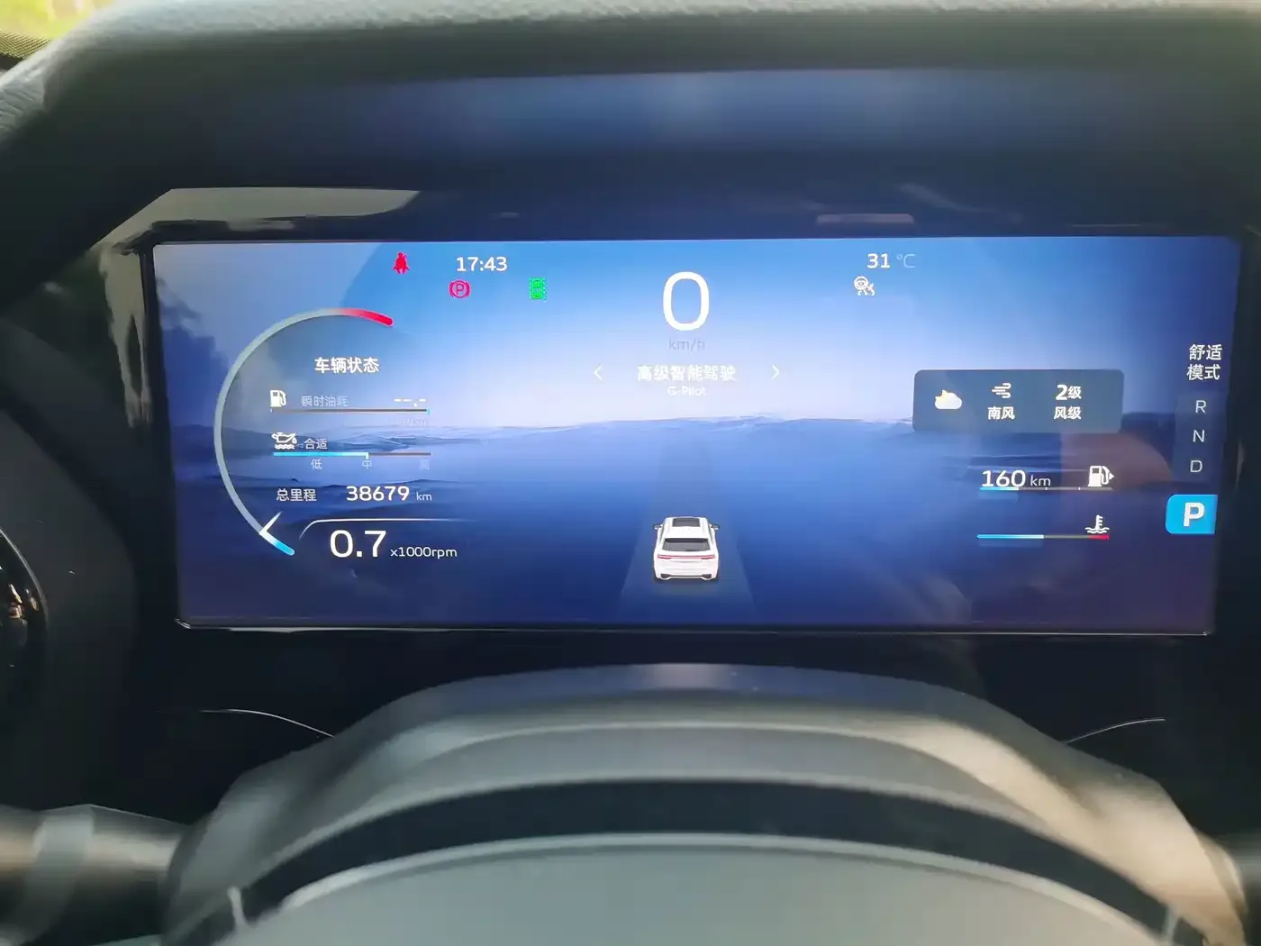 Geely Xingyue L 2021 2.0TD DCT EVO FWD Premium — Фото автомобиля 17