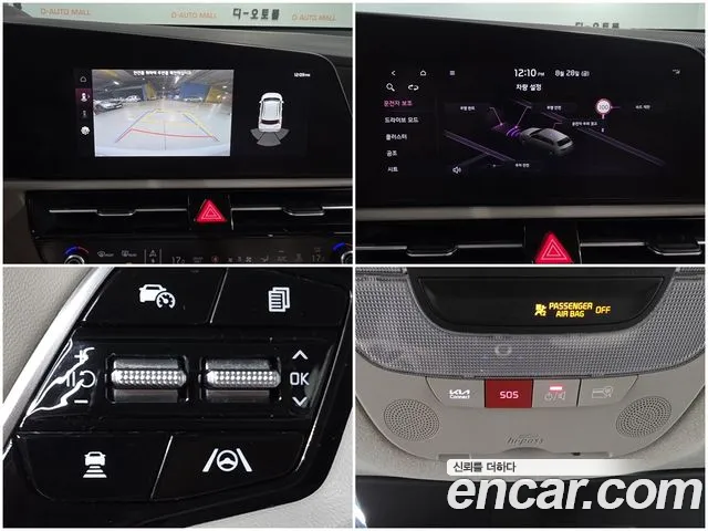Kia Niro All Niro EV Air — Фото автомобиля 19