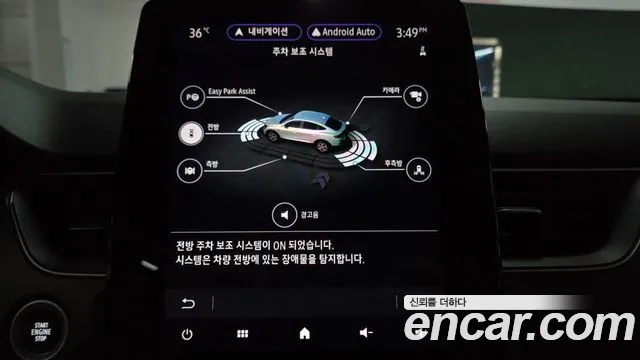 Renault-KoreaSamsung XM3 — Фото автомобиля 22
