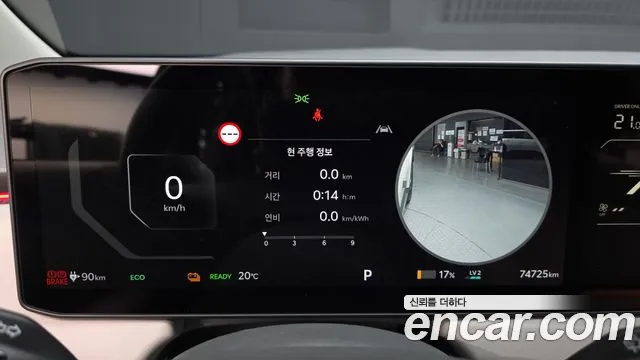 Kia EV3 — Фото автомобиля 11