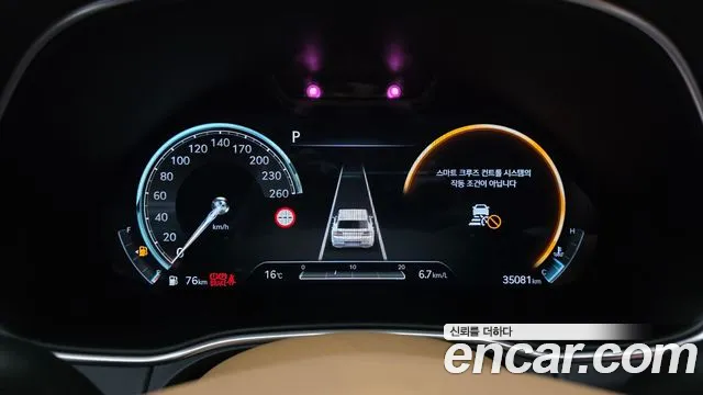 Genesis GV80 2.5T Бензин AWD — Фото автомобиля 8