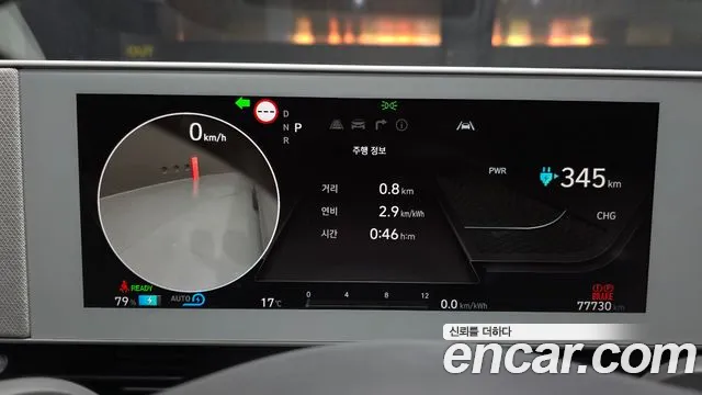 Hyundai Ioniq 5 — Фото автомобиля 11