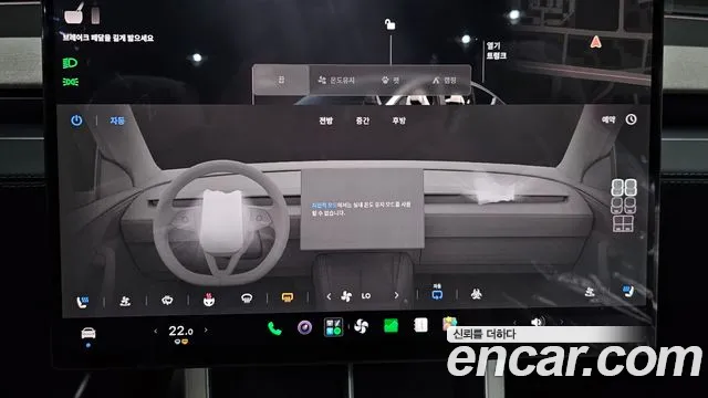 Tesla Model Y — Фото автомобиля 15