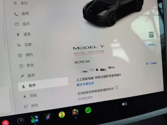 Tesla Model Y — Фото автомобиля 11