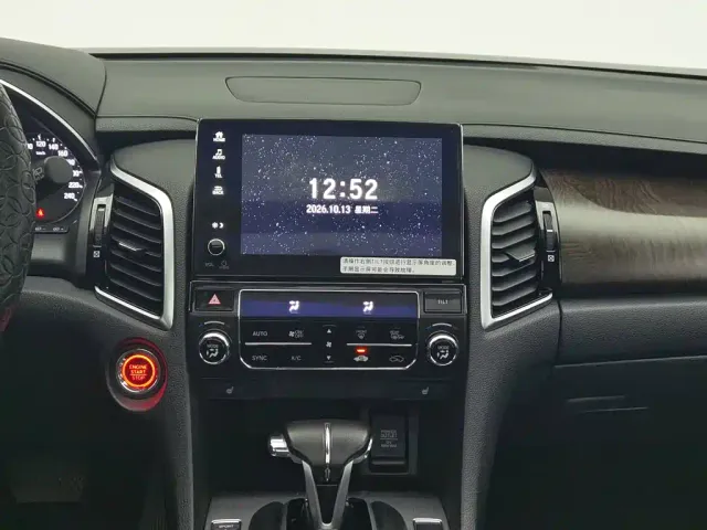 Honda Avancier — Фото автомобиля 12