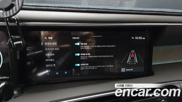 Hyundai Palisade LX3 — Фото автомобиля 22