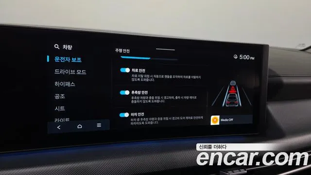 Hyundai Sonata DN8 — Фото автомобиля 29