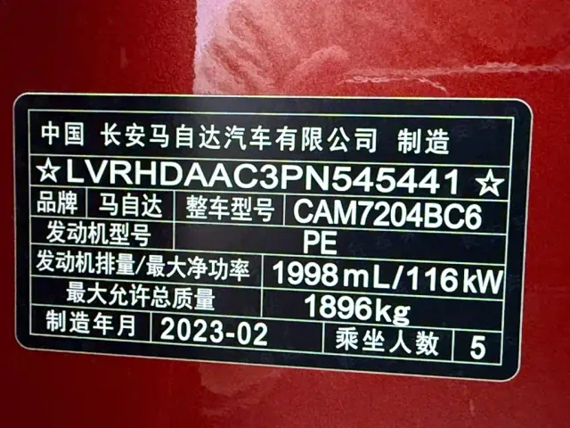 Mazda CX-30 — Фото автомобиля 23