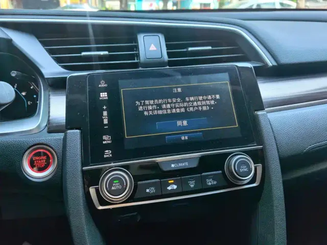 Honda Civic — Фото автомобиля 13