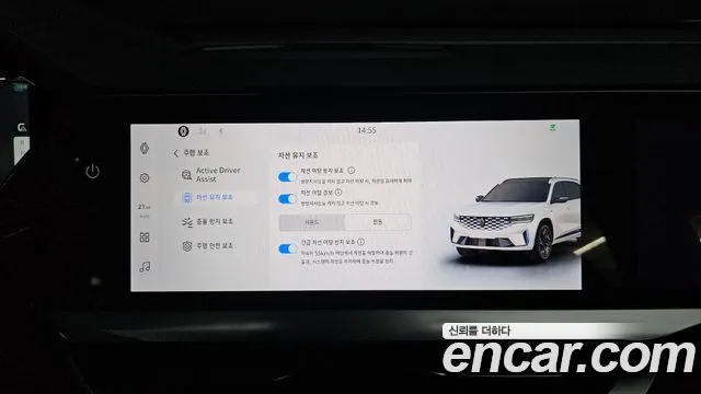 Renault Korea Grand Koleos — Фото автомобиля 30