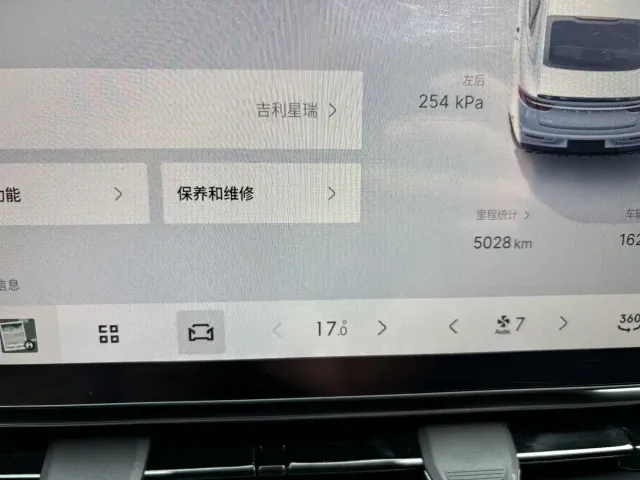 Geely Xingrui — Фото автомобиля 12