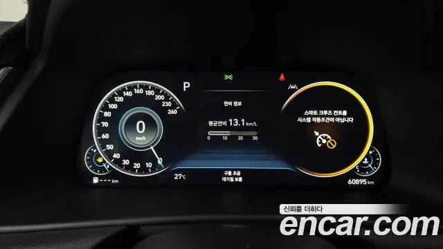 Hyundai Sonata Sonata (DN8) — Фото автомобиля 8