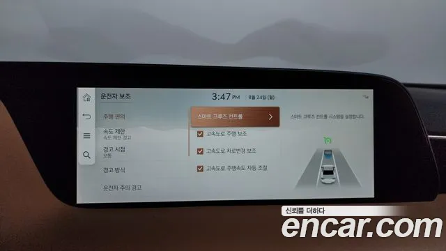 Genesis G90 Бензин 3.5 турбо AWD — Фото автомобиля 14