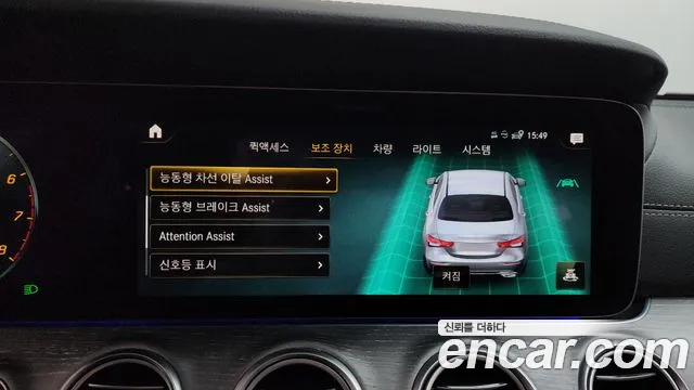 Mercedes-Benz E-Class E-класс W213 — Фото автомобиля 24