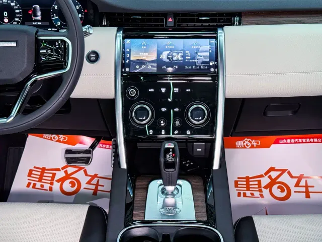 Land Rover Discovery Sport — Фото автомобиля 8