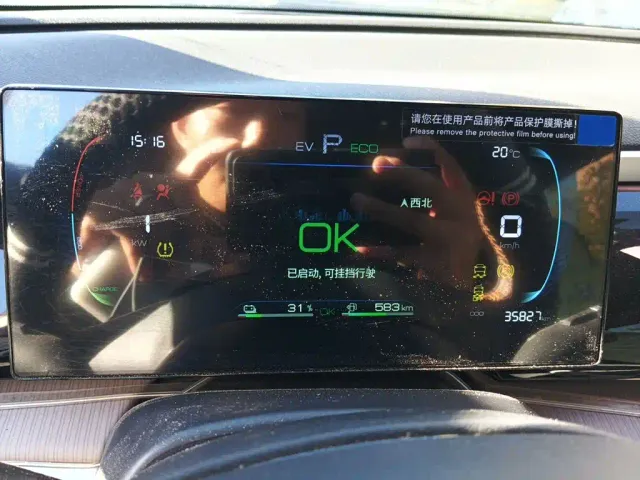 BYD Song Pro — Фото автомобиля 20