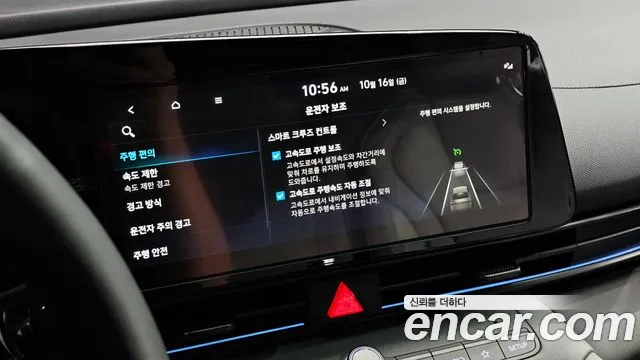 Hyundai Avante — Фото автомобиля 23