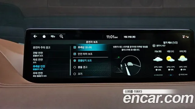 Genesis G80 RG3 — Фото автомобиля 23