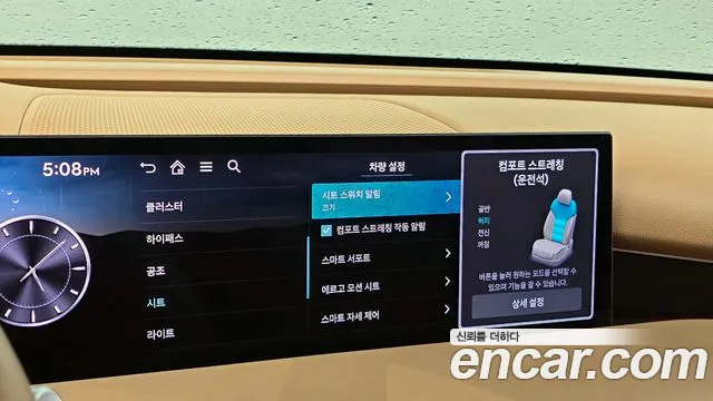Genesis G80 Бензин 2.5 турбо AWD — Фото автомобиля 28
