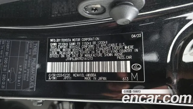 Lexus UX — Фото автомобиля 29