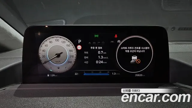 Hyundai Staria — Фото автомобиля 11
