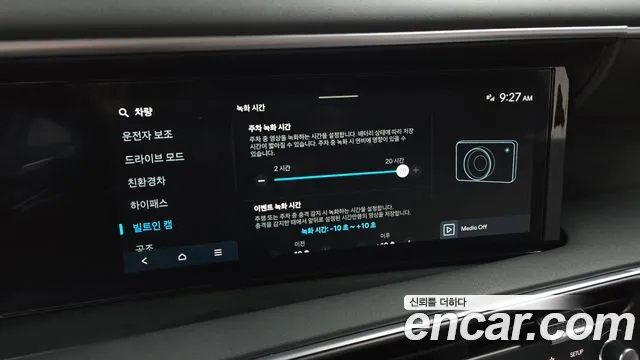 Hyundai Palisade Palisade (LX3) — Фото автомобиля 15