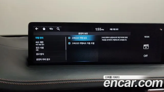 Genesis GV70 2.5T Бензин AWD — Фото автомобиля 7