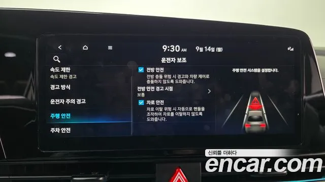 Hyundai Avante CN7 — Фото автомобиля 16