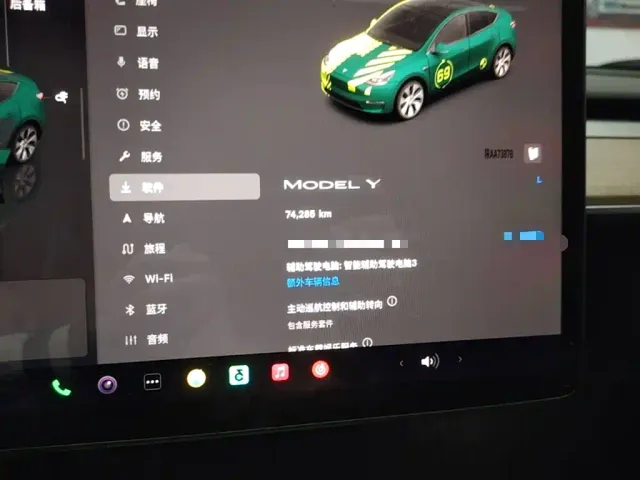 Tesla Model Y — Фото автомобиля 11