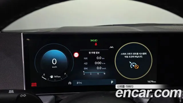 Hyundai Sonata Sonata Edge(DN8) 1.6 Turbo — Фото автомобиля 7