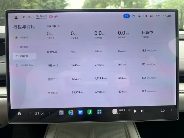 Xiaomi SU7 — Фото автомобиля 8